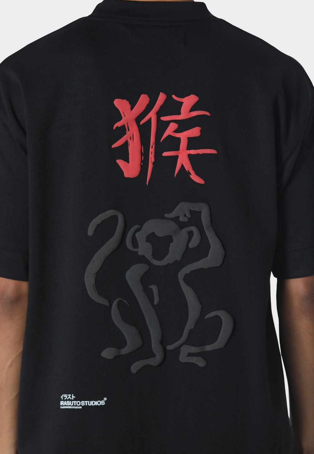 Echo T-Shirt Black