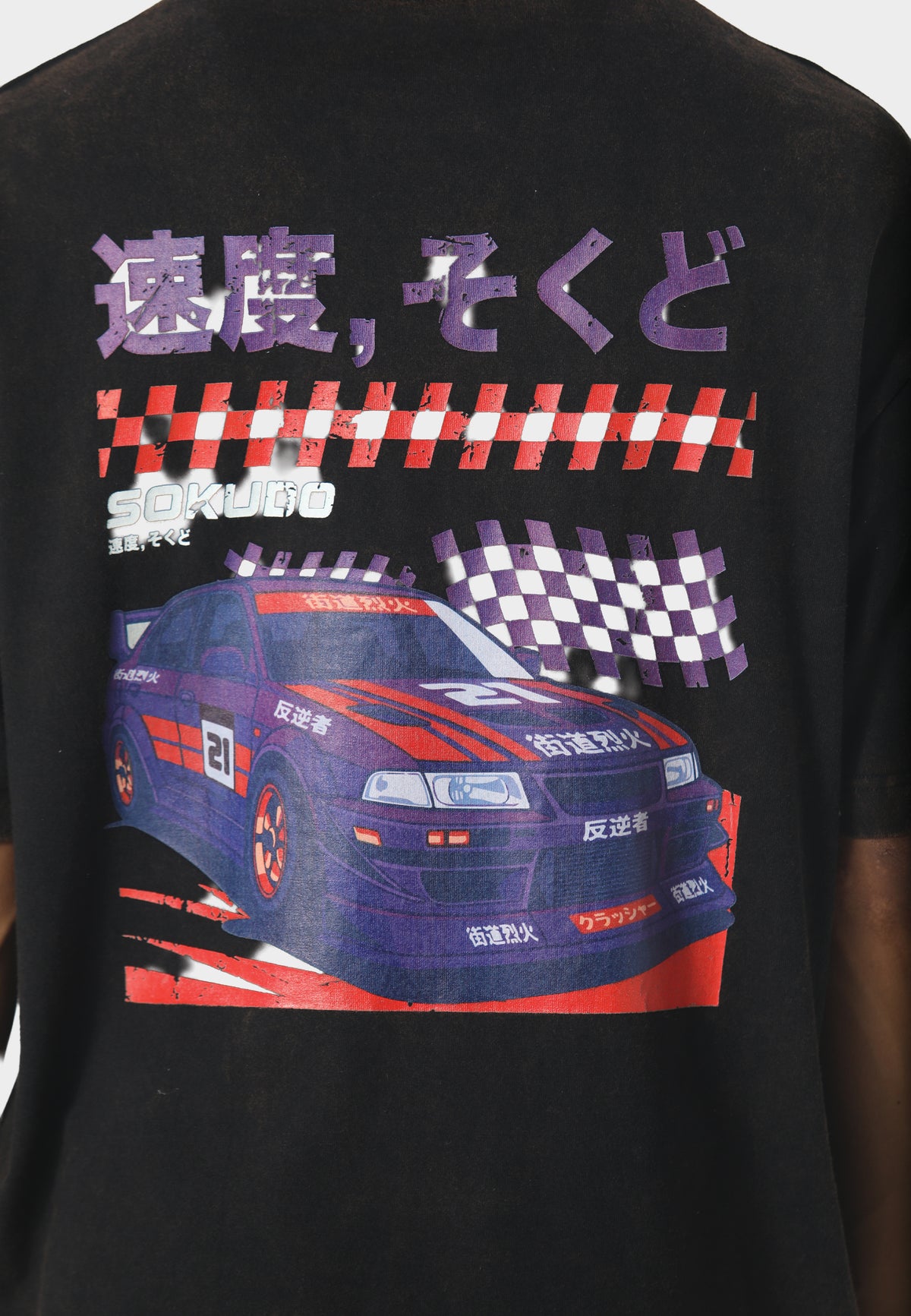 Hashiriya T-Shirt Washed Black