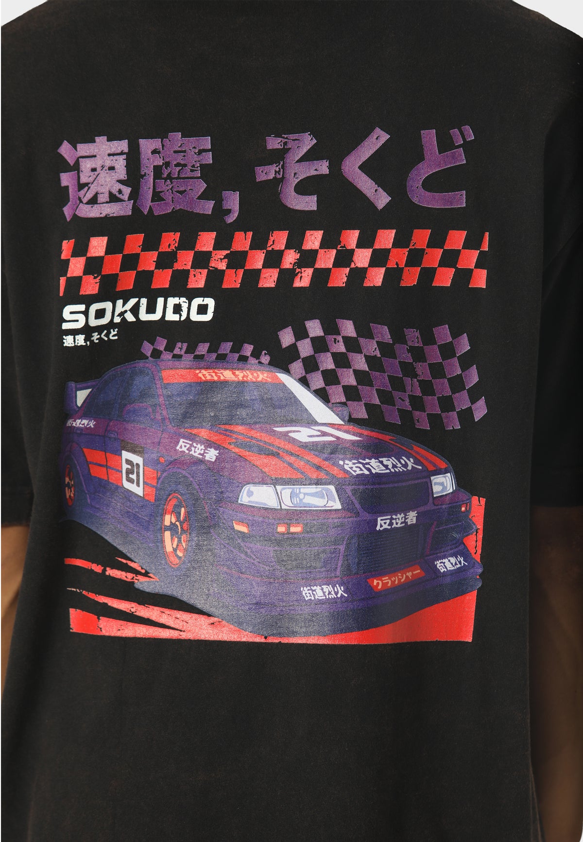 Kousoku T-Shirt Washed Black