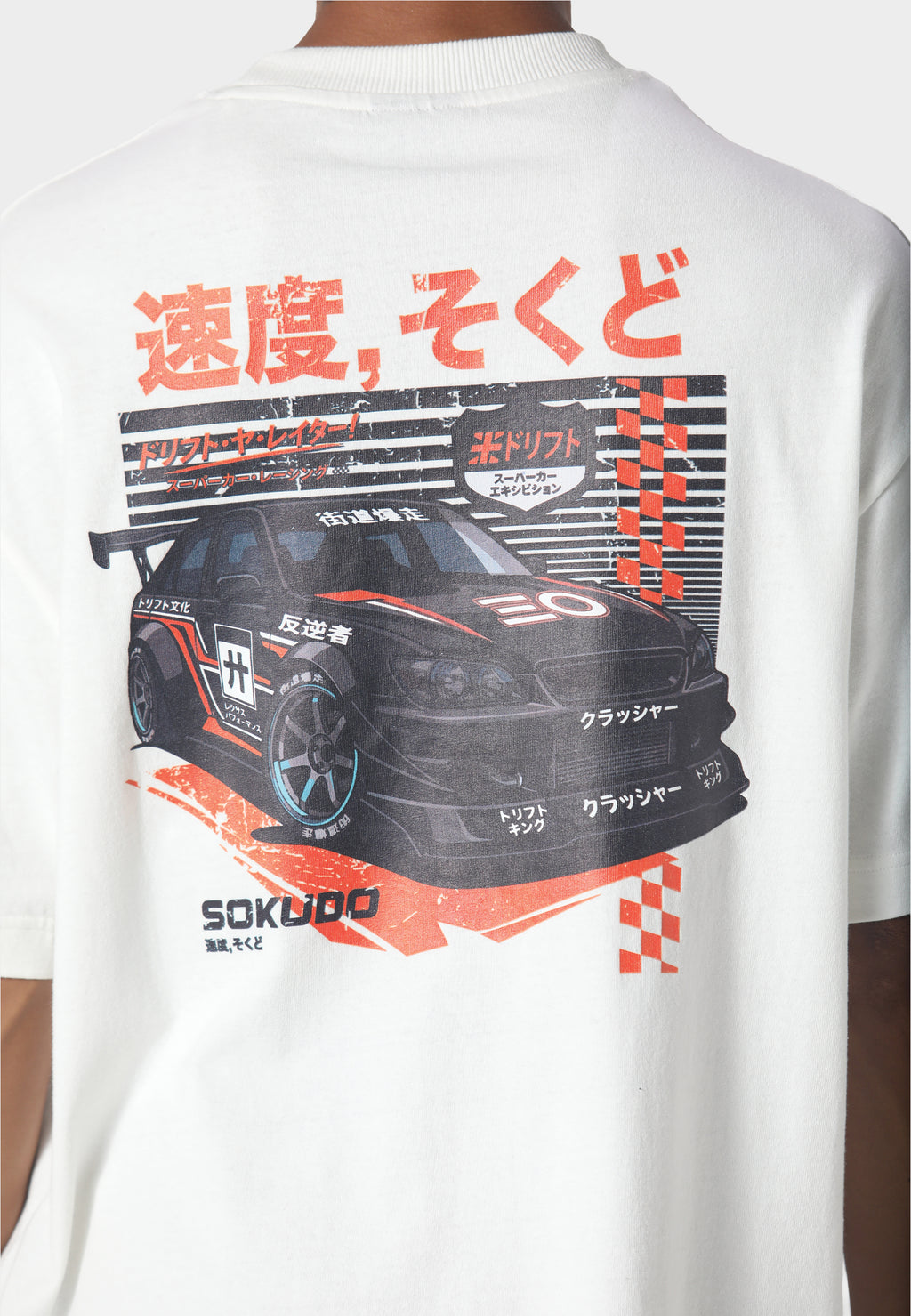 Kyusha T-Shirt Washed White