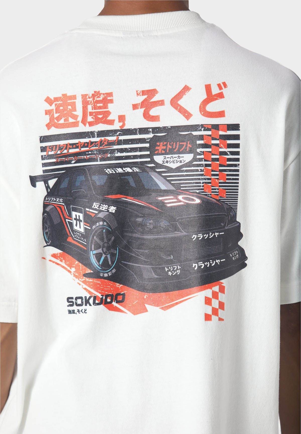 Kyusha T-Shirt Washed White